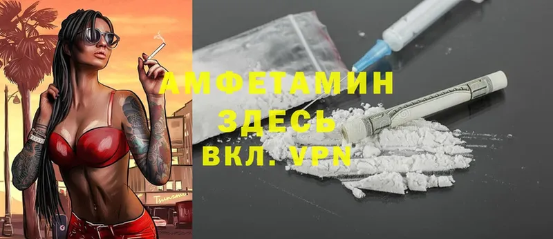 купить  сайты  Анапа  Amphetamine Розовый 