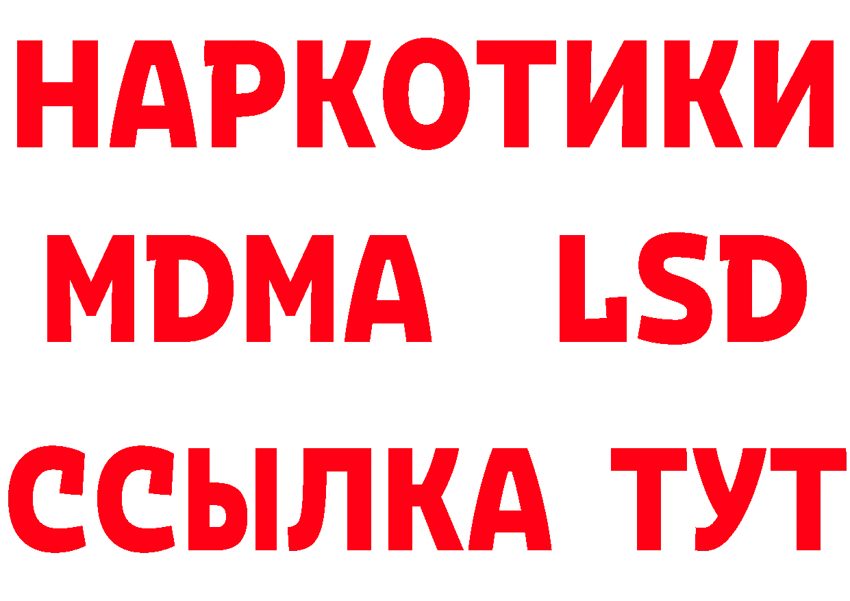 ТГК концентрат как войти даркнет hydra Анапа