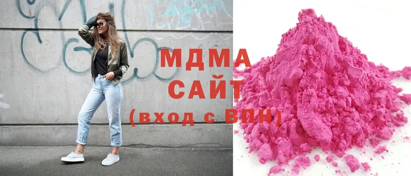 shop Telegram  Анапа  MDMA кристаллы 